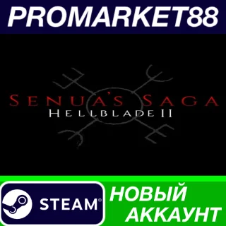 Купить ✅ Senua’s Saga: Hellblade II Steam АККАУНТ +ПОЧТА 🟢