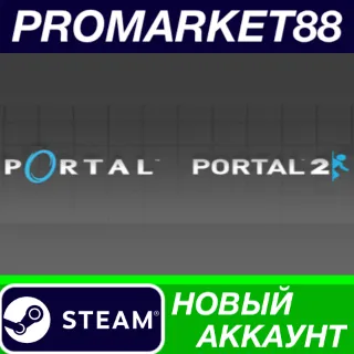 Купить ✅ Portal Bundle Steam АККАУНТ НОВЫЙ +ПОЧТА 🟢