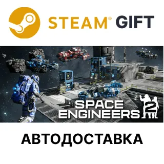 Купить ✅ Space Engineers 2 🎁 Steam GIFT 🌐 Выбор Региона 🌐 АВТО