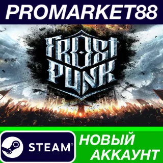 Купить ✅ Frostpunk Steam АККАУНТ НОВЫЙ +ПОЧТА 🟢