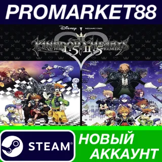 Купить ✅ Kingdom Hearts 1.5 + 2.5 HD ReMIX Steam АККАУНТ +ПОЧТ