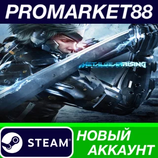 Купить ✅ Metal Gear Rising: Revengeance Steam АККАУНТ +ПОЧТА
