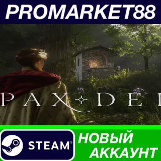 Купить ✅ Pax Dei Steam АККАУНТ НОВЫЙ +ПОЧТА 🟢