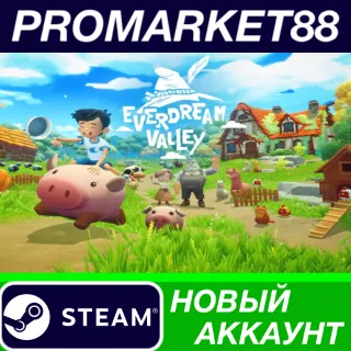 Купить ✅ Everdream Valley Steam АККАУНТ НОВЫЙ+ПОЧТА