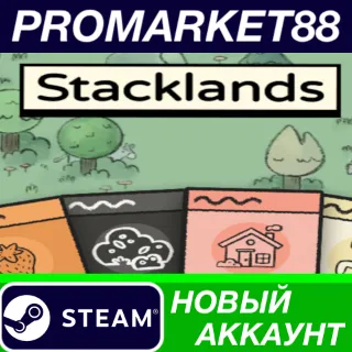 Купить ✅ Stacklands Steam АККАУНТ НОВЫЙ +ПОЧТА 🟢