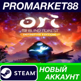 Купить ✅ Ori and the Blind Forest: Definitive Edition Steam АК
