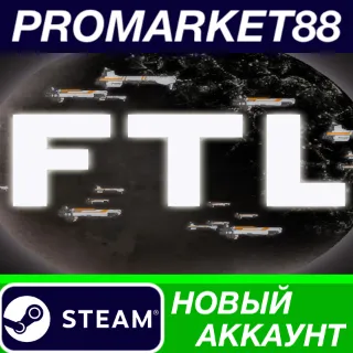 Купить ✅ FTL: Faster than Light Steam АККАУНТ +ПОЧТА 🟢