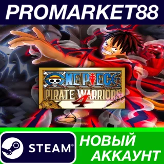 Купить ✅ One Piece Pirate Warriors 4 Steam АККАУНТ +ПОЧТА 🟢