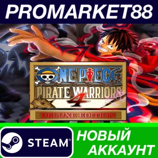 Купить ✅ One Piece Pirate Warriors 4 Deluxe Edition Steam АККА