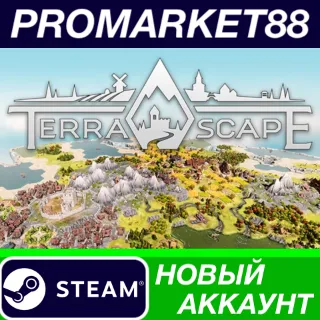 Купить ✅ TerraScape Steam АККАУНТ НОВЫЙ +ПОЧТА 🟢
