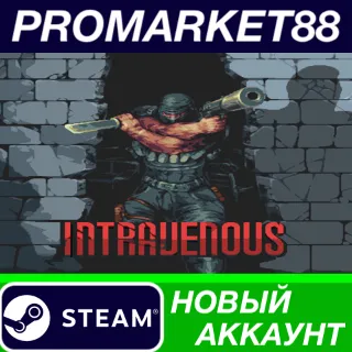 Купить ✅ Intravenous Steam АККАУНТ НОВЫЙ +ПОЧТА 🟢