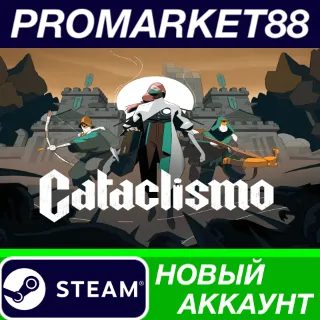 Купить ✅ Cataclismo Steam АККАУНТ НОВЫЙ +ПОЧТА 🟢