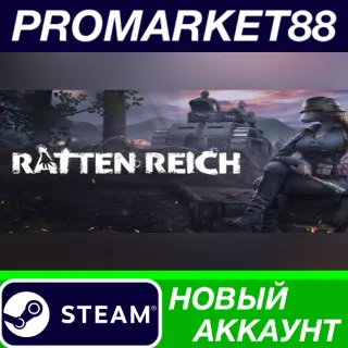 Купить ✅ Ratten Reich Steam АККАУНТ НОВЫЙ +ПОЧТА 🟢