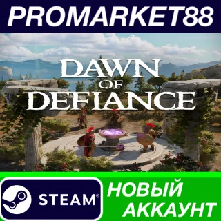 Купить ✅ Dawn of Defiance Steam АККАУНТ НОВЫЙ+ПОЧТА