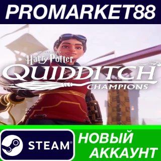 Купить ✅ Harry Potter: Quidditch Champions Steam АККАУНТ +ПОЧТ