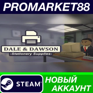 Купить ✅ Dale Dawson Stationery Supplies Steam АККАУНТ +ПОЧТА