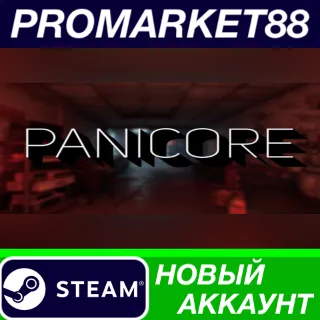 Купить ✅ PANICORE Steam АККАУНТ НОВЫЙ +ПОЧТА 🟢