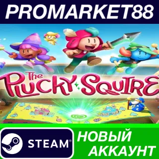 Купить ✅ The Plucky Squire Steam АККАУНТ НОВЫЙ+ПОЧТА