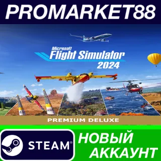 Купить ✅ Microsoft Flight Simulator 2024 Premium Deluxe Editio