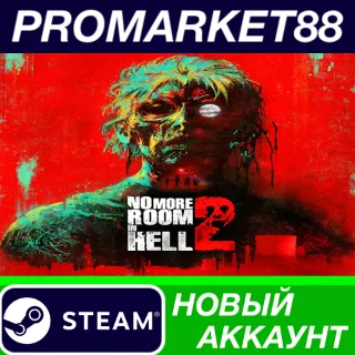 Купить ✅ No More Room in Hell 2 Steam АККАУНТ +ПОЧТА 🟢
