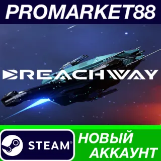 Купить ✅ Breachway Steam АККАУНТ НОВЫЙ +ПОЧТА 🟢