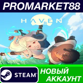 Купить ✅ Haven Steam АККАУНТ НОВЫЙ +ПОЧТА 🟢