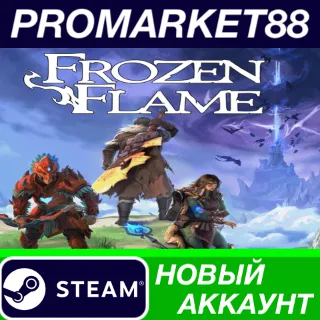 Купить ✅ Frozen Flame Steam АККАУНТ НОВЫЙ +ПОЧТА 🟢
