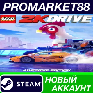 Купить ✅ LEGO 2K Drive: Awesome Edition Steam АККАУНТ +ПОЧТА