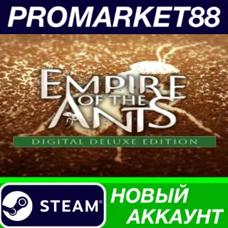 Купить ✅ Empire of the Ants Digital Deluxe Edition Steam АККАУ