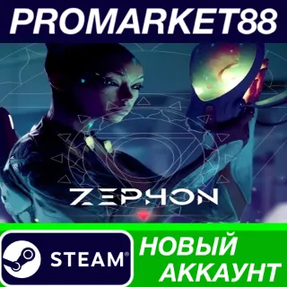 Купить ✅ ZEPHON Steam АККАУНТ НОВЫЙ +ПОЧТА 🟢