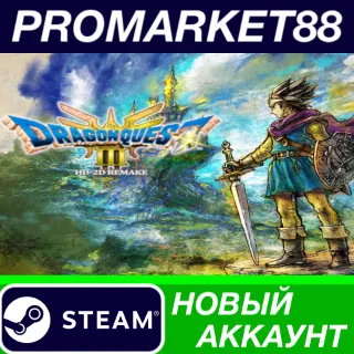 Купить ✅ DRAGON QUEST III HD-2D Remake Steam АККАУНТ +ПОЧТА