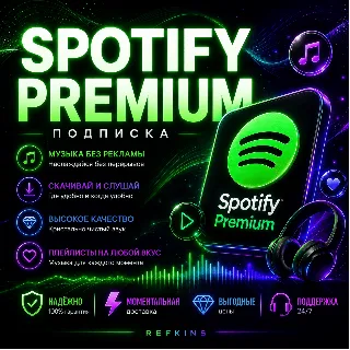 Купить SPOTIFY PREMIUM ИНДИВИДУАЛ И ДУО 1-3-6-12 МЕСЯЦ РФ+МИР