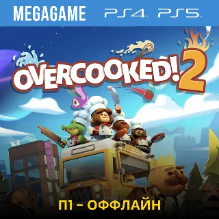 Купить Overcooked 2 (PS4/PS5/ENG) П1 - Оффлайн
