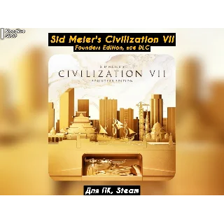 Купить 🔴 Sid Meier's Civilization VII Founders 🔥 Все DLC +Бонус