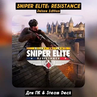 Купить 🔴 Sniper Elite: Resistance Deluxe Edition 🔥 Все DLC 🔥