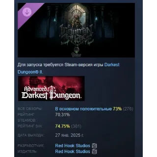 Купить Darkest Dungeon II - Inhuman Bondage DLC STEAM РОССИЯ
