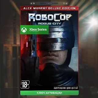 Купить ✅ Ключ RoboCop: Rogue City - Alex Murphy Edition (XBOX)