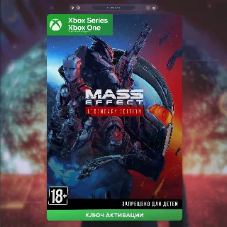 Купить ✅ Ключ Mass Effect™ Legendary Edition (XBOX)