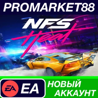 Купить ✅ Need for Speed: Heat Origin АККАУНТ НОВЫЙ+ПОЧТА