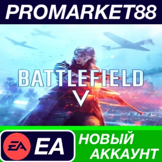 Купить ✅ Battlefield V Origin АККАУНТ НОВЫЙ+ПОЧТА