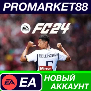 Купить ✅ EA SPORTS FC 24 Origin АККАУНТ НОВЫЙ+ПОЧТА