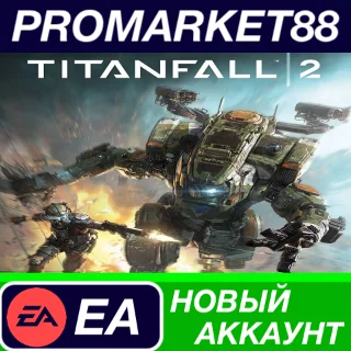 Купить ✅ Titanfall 2 Origin АККАУНТ НОВЫЙ +ПОЧТА 🟢