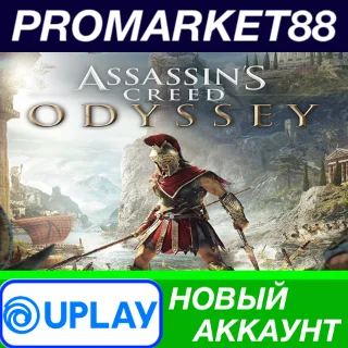Купить ✅ Assassin's Creed Odyssey Ubisoft Connect АККАУНТ