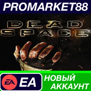 Купить ✅ Dead Space (2008) Origin АККАУНТ НОВЫЙ+ПОЧТА