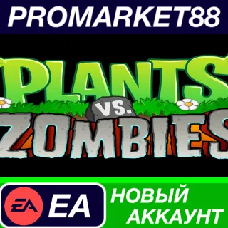 Купить ✅ Plants vs. Zombies Origin АККАУНТ НОВЫЙ+ПОЧТА