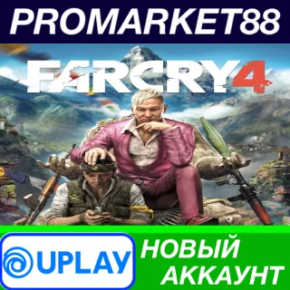 Купить ✅ Far Cry 4 Ubisoft Connect АККАУНТ НОВЫЙ+ПОЧТА