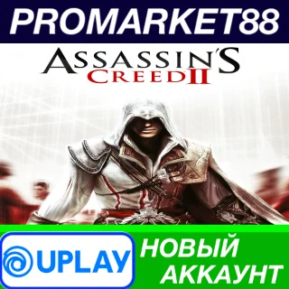 Купить ✅ Assassin's Creed 2 Ubisoft Connect АККАУНТ +ПОЧТА 🟢