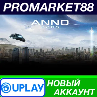 Купить ✅ Anno 2205 Ubisoft Connect АККАУНТ НОВЫЙ+ПОЧТА