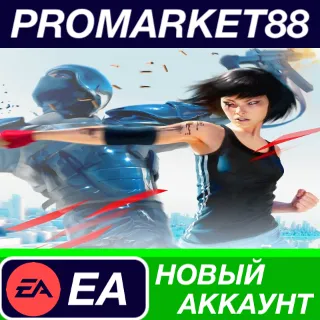 Купить ✅ Mirror's Edge Origin АККАУНТ НОВЫЙ+ПОЧТА