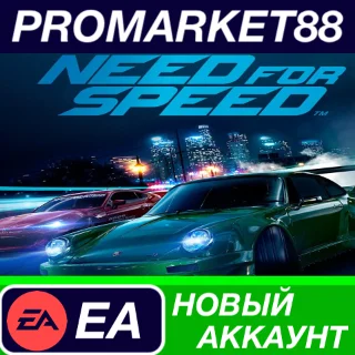 Купить ✅ Need for Speed Origin АККАУНТ НОВЫЙ+ПОЧТА